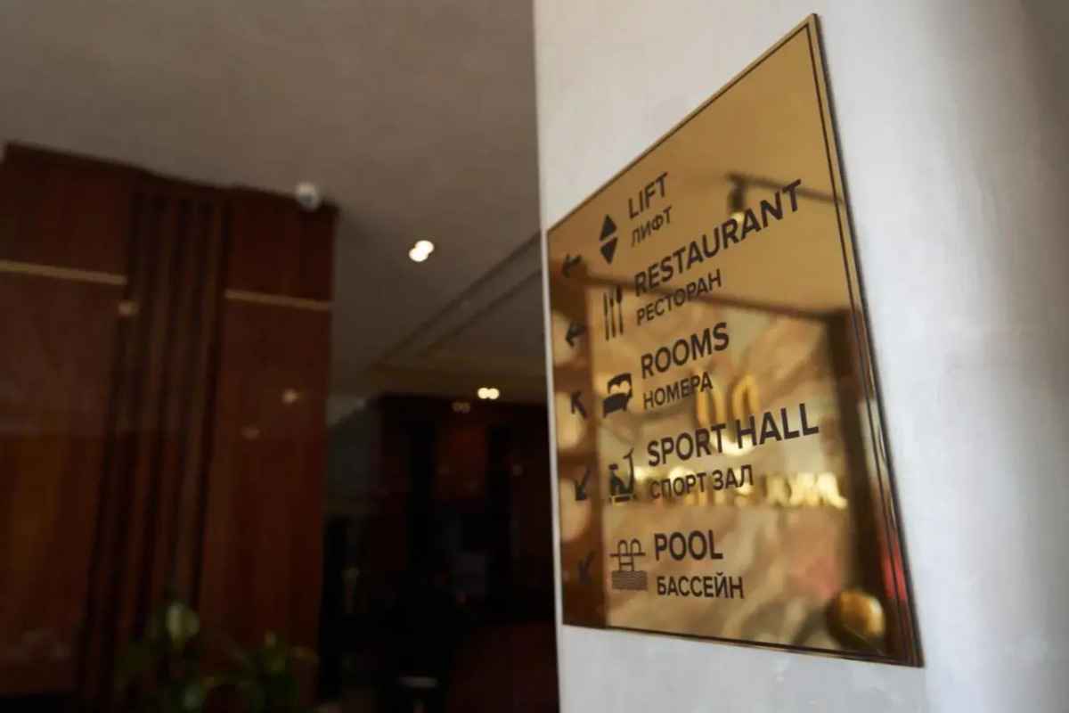 Отель «Юник»