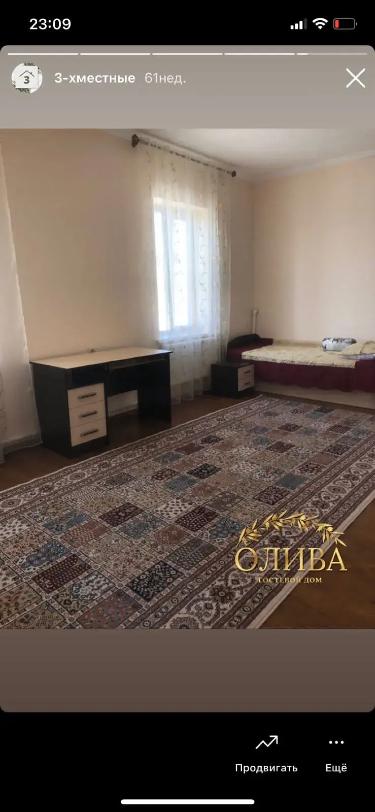 Гостевой дом Олива
