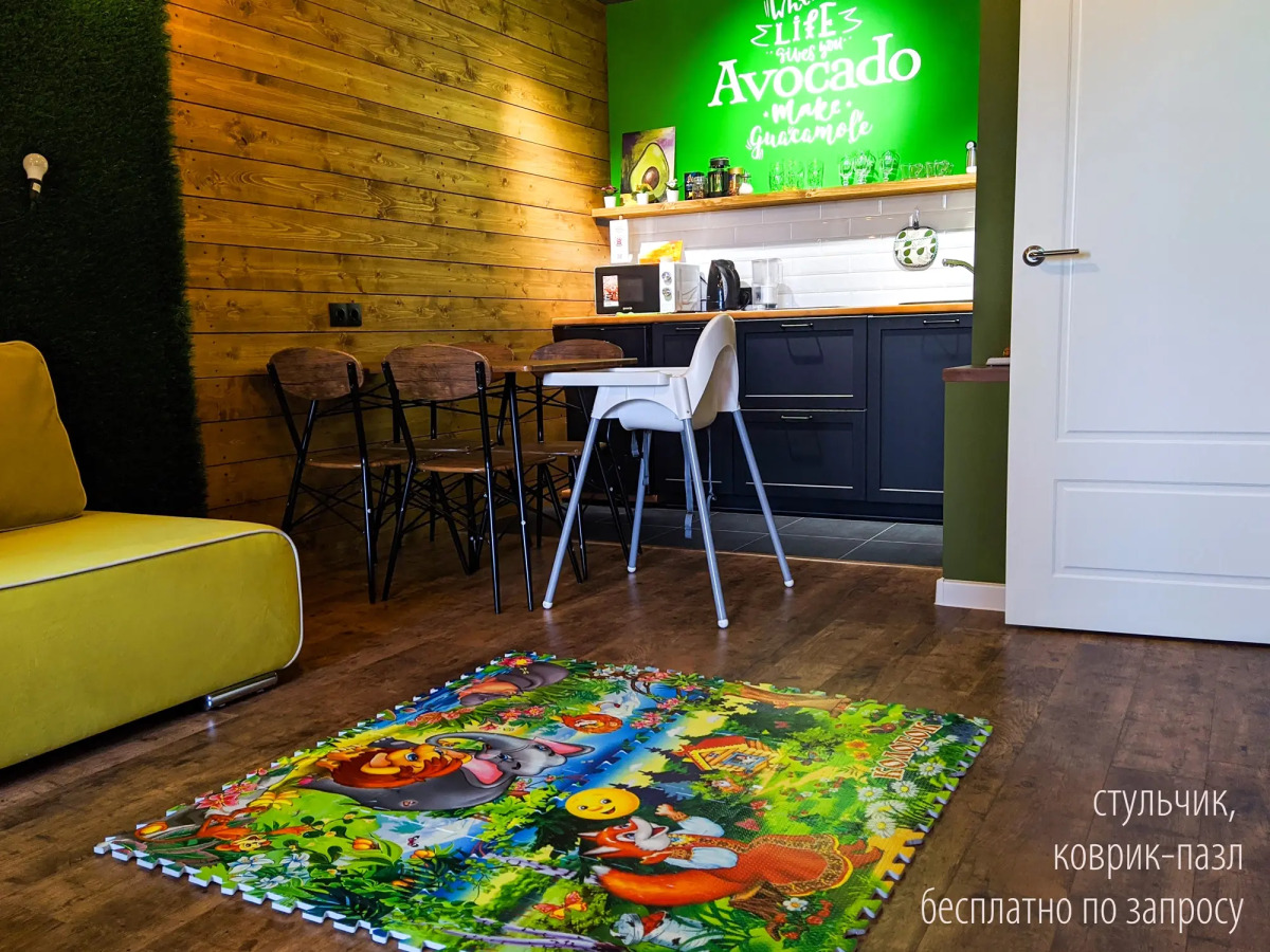 Апартаменты Гуакамоле