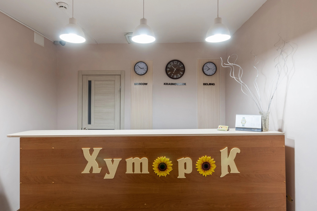 Мини-отель Хуторок