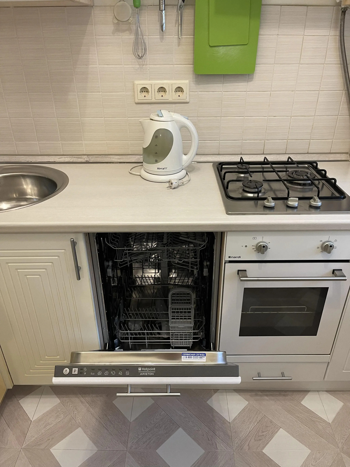 Апартаменты на Грохольском