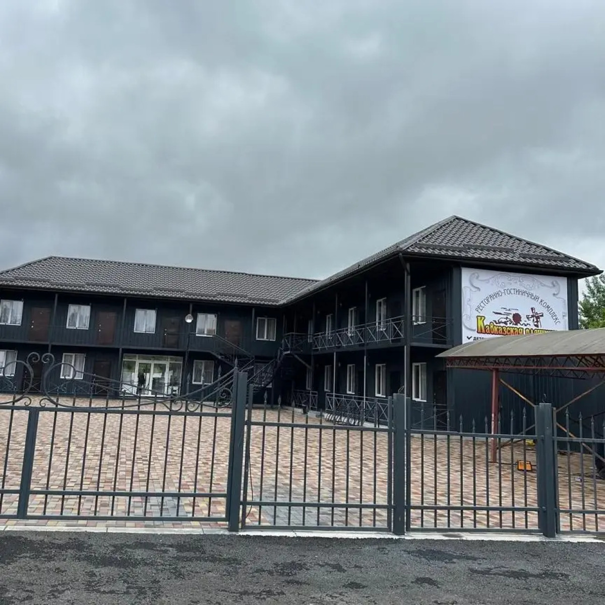 Кавказская пленница