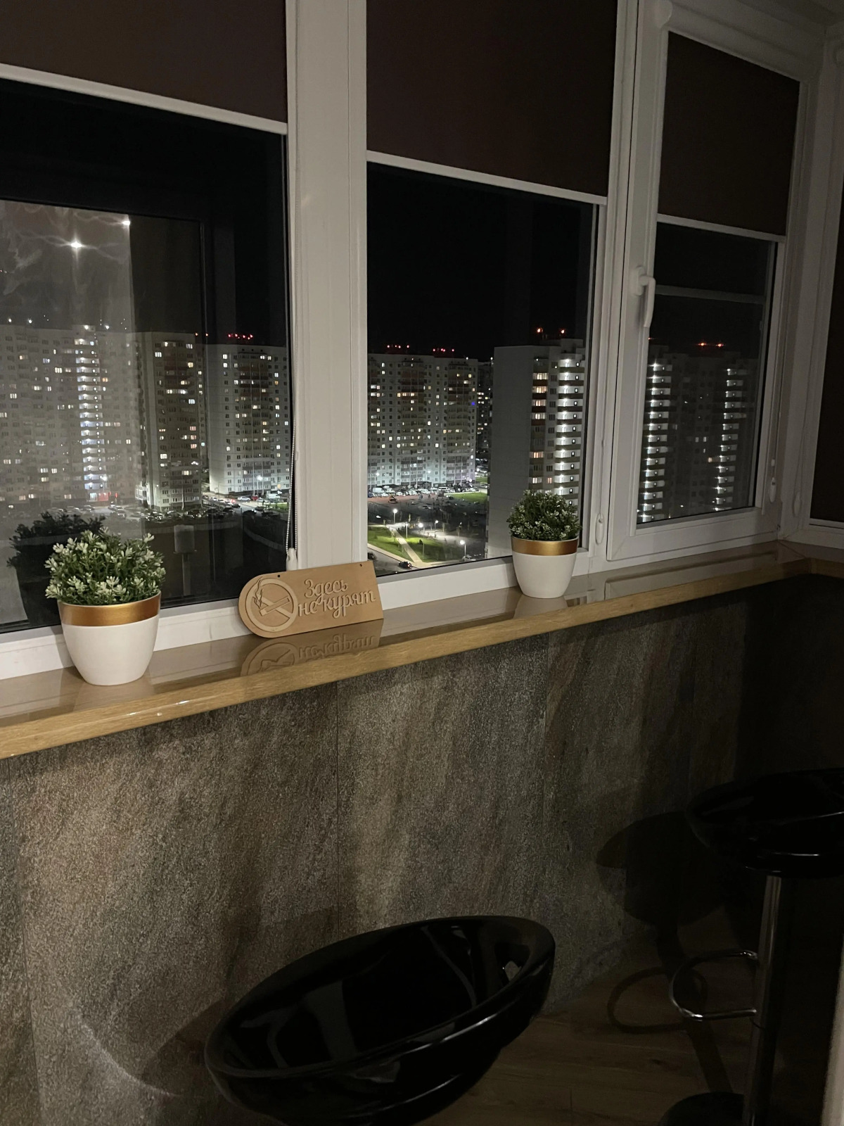 Квартира Bykovtsev Family