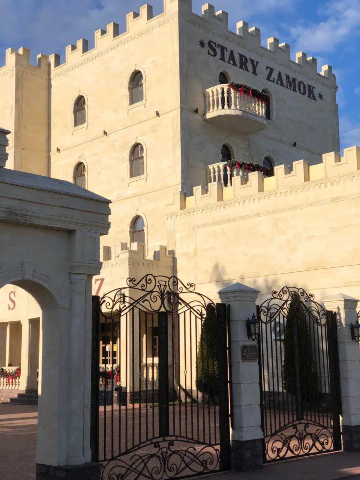 Старый Замок