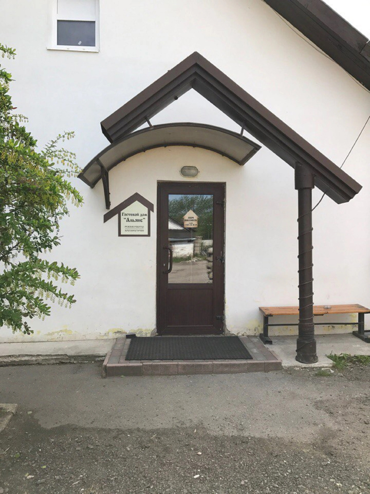 Отель Альянс