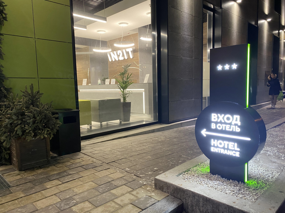 Двухкомнатная Квартира у Метро