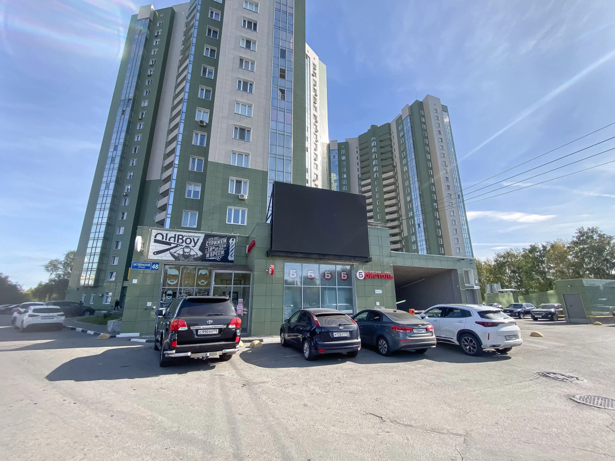 Апартаменты с камином и видом на реку у ТЦ Аквамолл