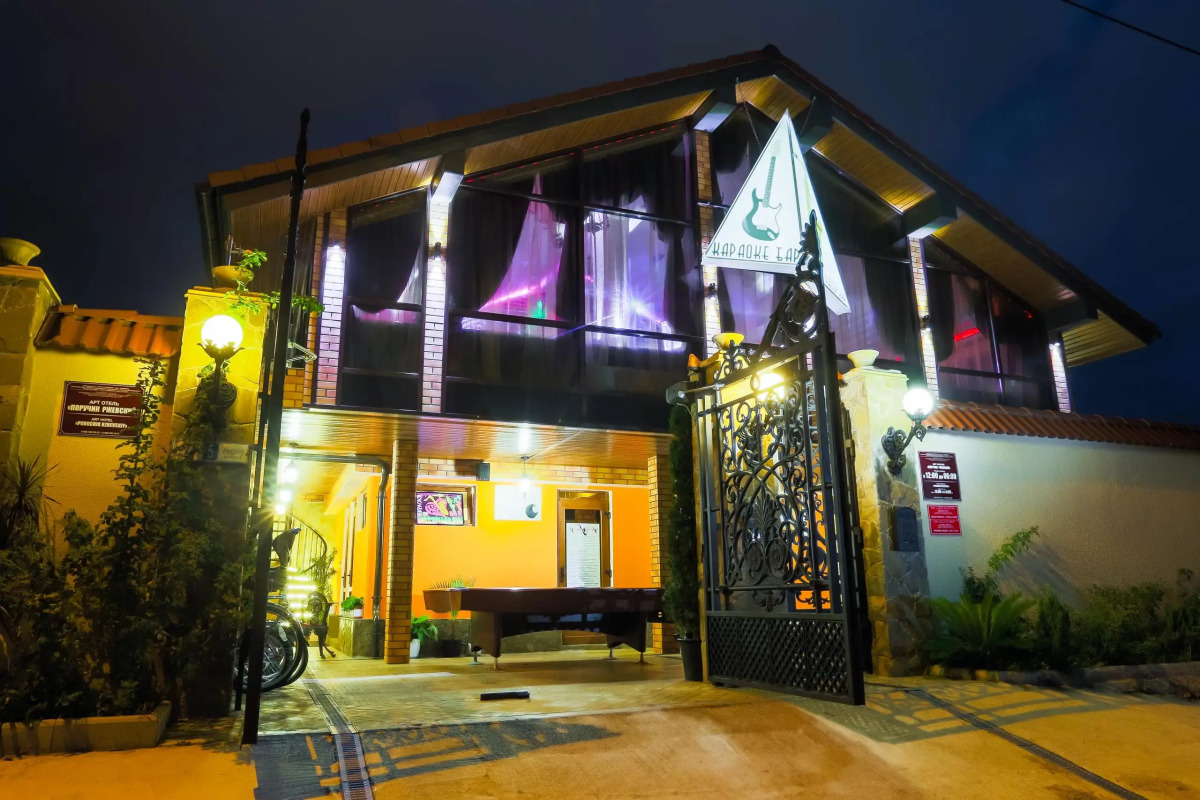 Гостевой дом Усадьба МихалычЪ