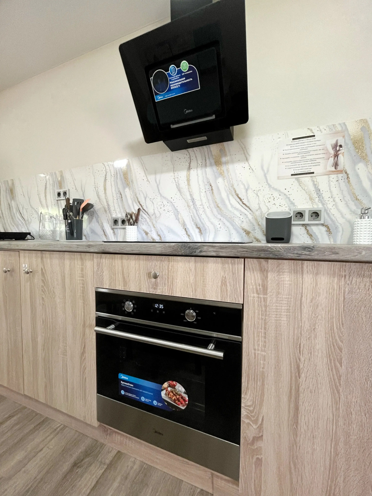 База отдыха Шалле