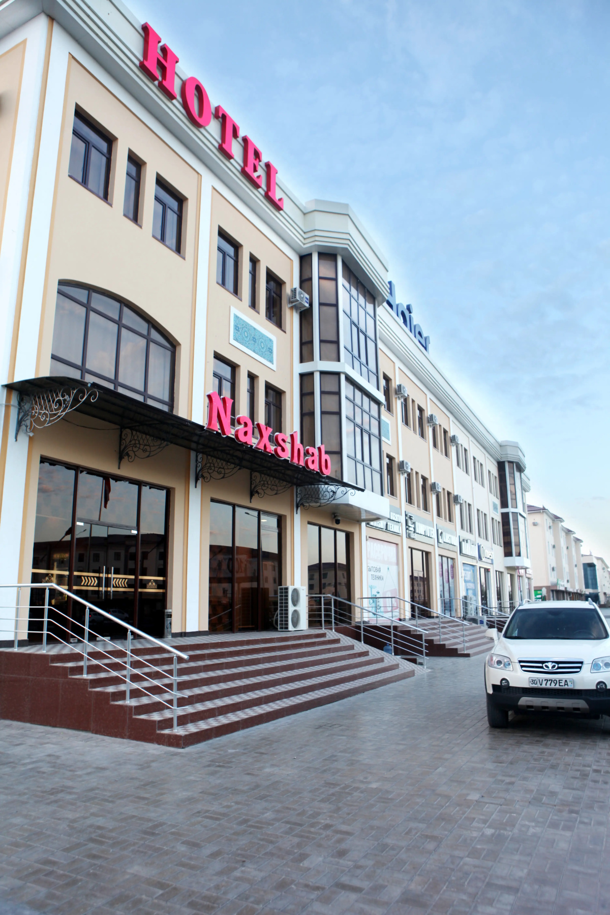 Отель Naxshab