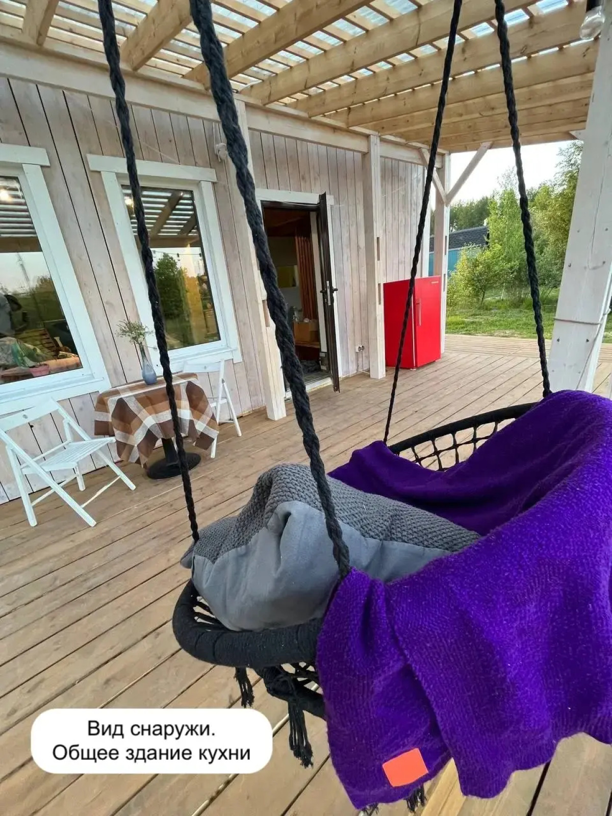 Глэмпинг Ракита