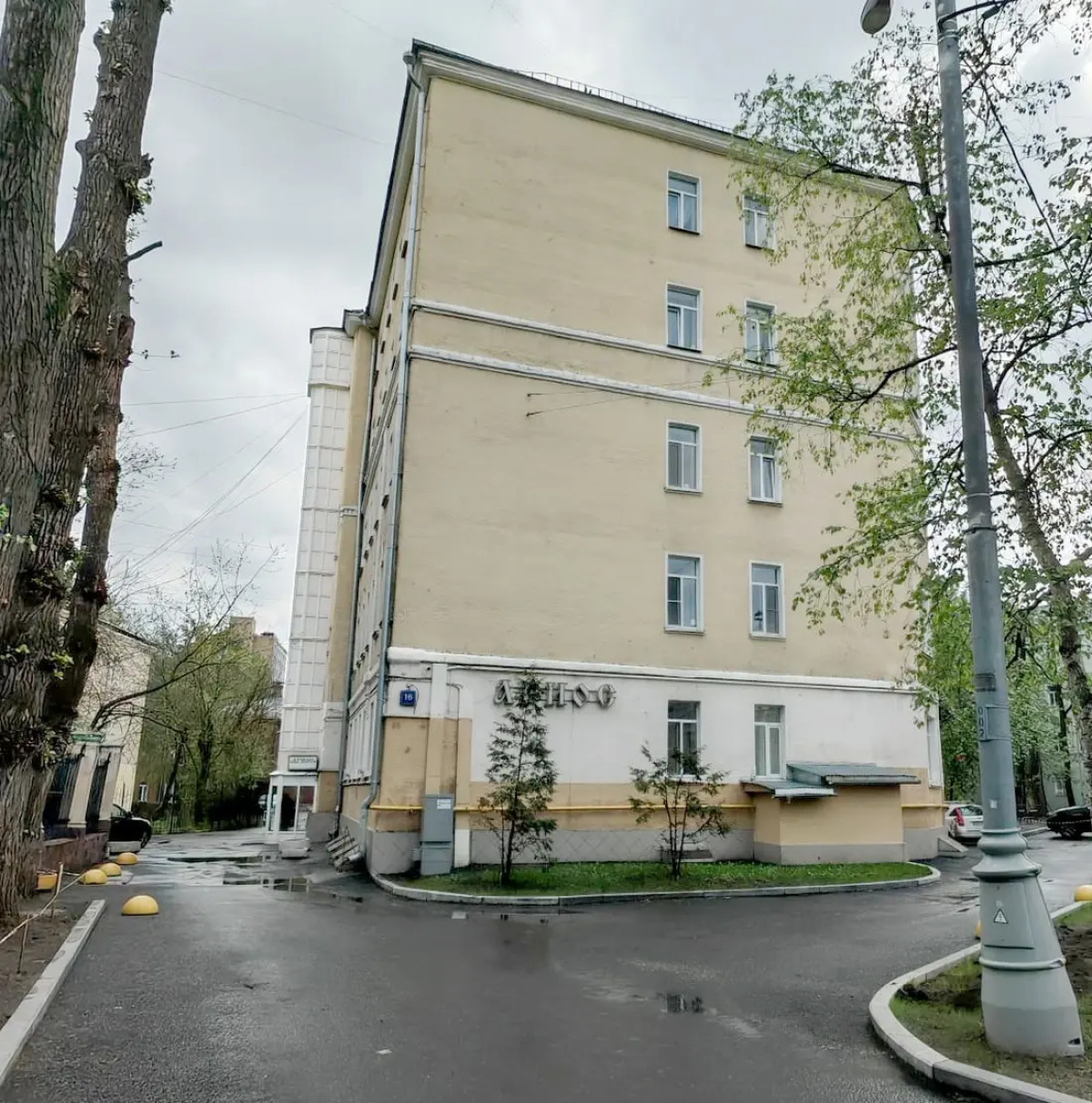 Отель Дом паломника АГИОС