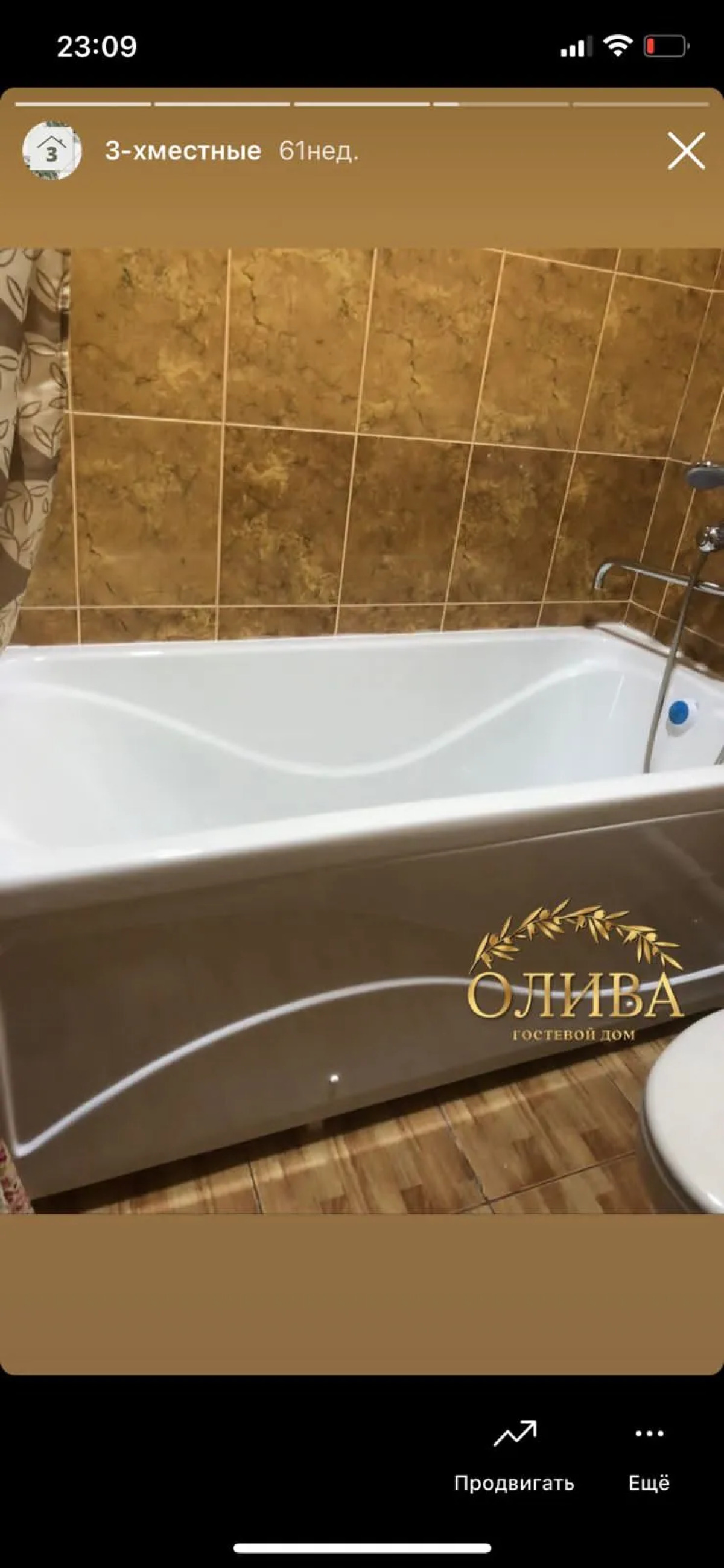 Гостевой дом Олива