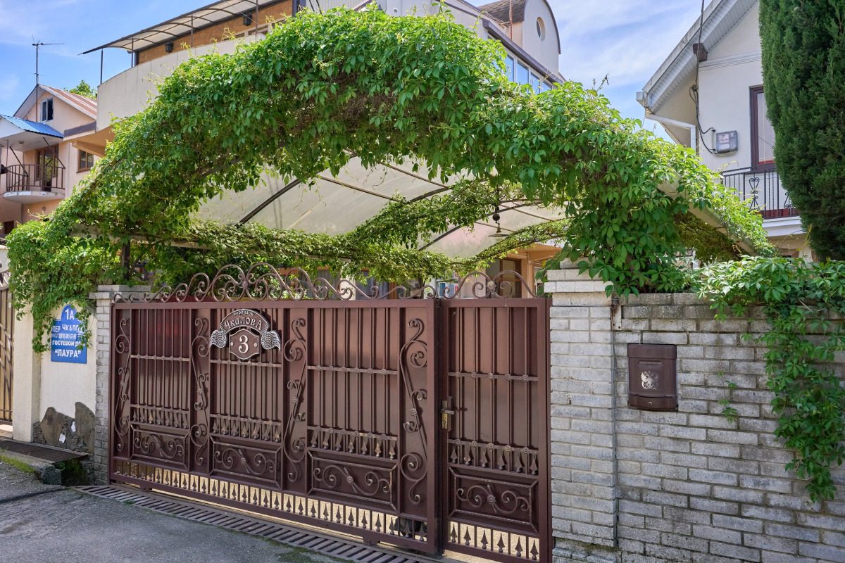 Гостевой дом Лотос