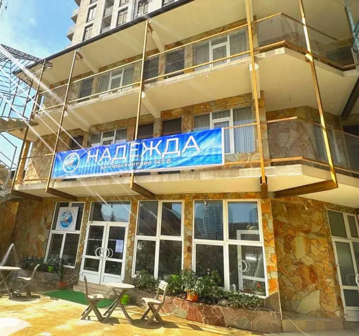 Гостевой Дом Nadezhda Beach