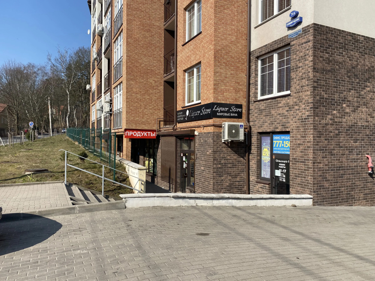 Апартаменты в центре Светлогорска 2