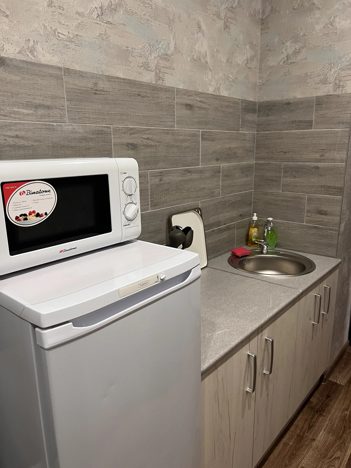 Апарт-отель La noche на Серова