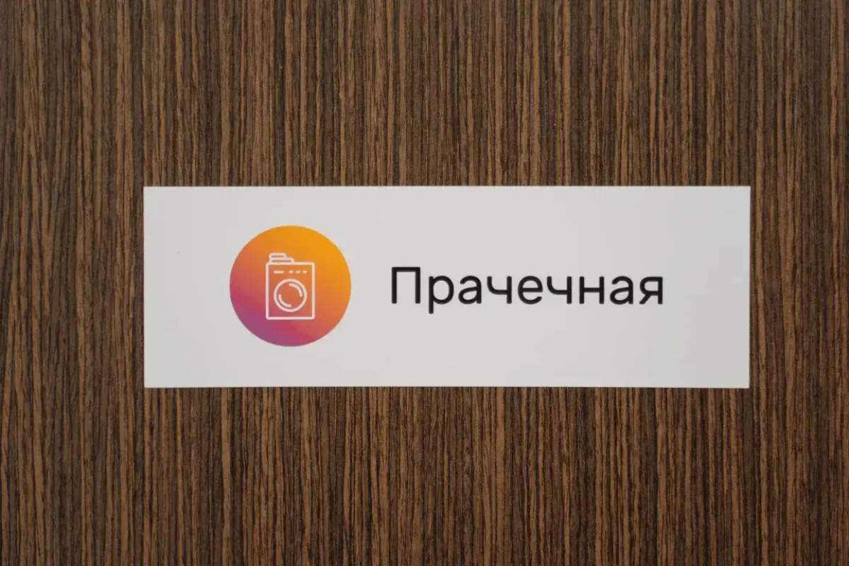 Апартаменты 9 Ночей & Отель 1774