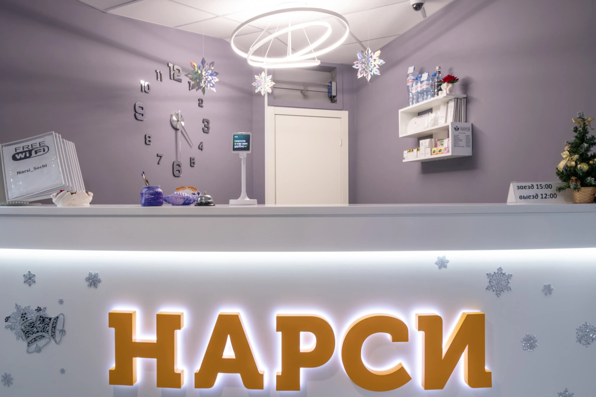 Хостел НАРСИ