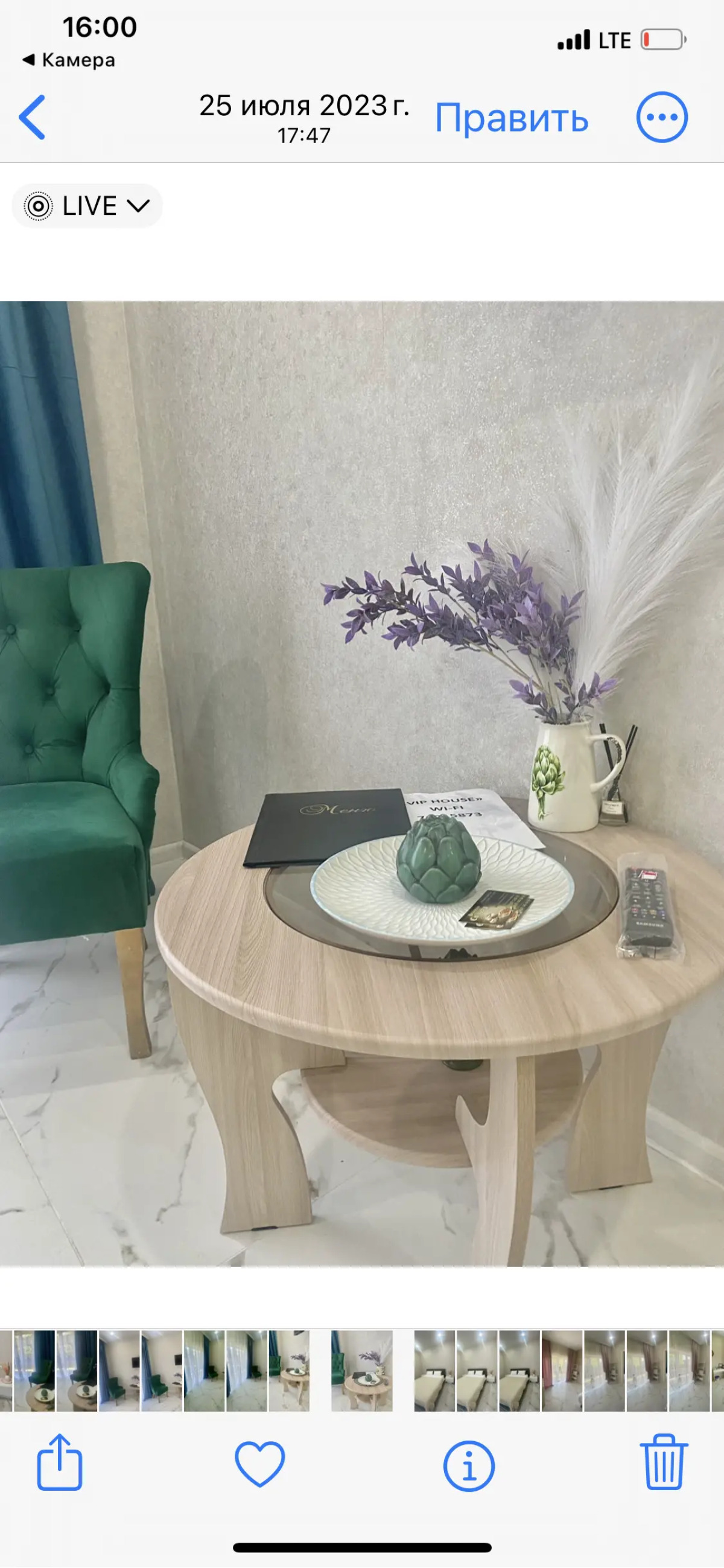 Гостевой дом VIP HOUSE