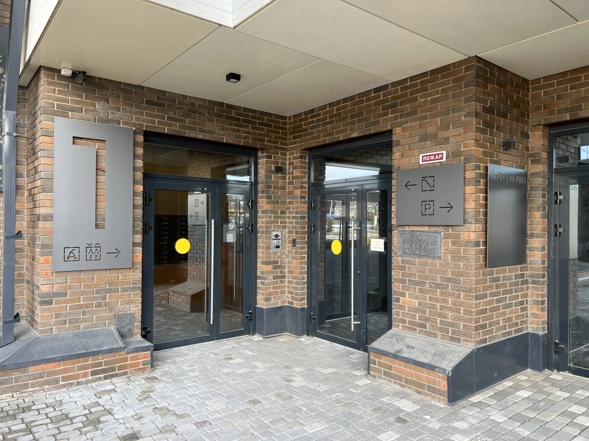 Квартира 1-ком Пискунова 136-47 Иркутск Аэропорт ЖК Семья КакДома