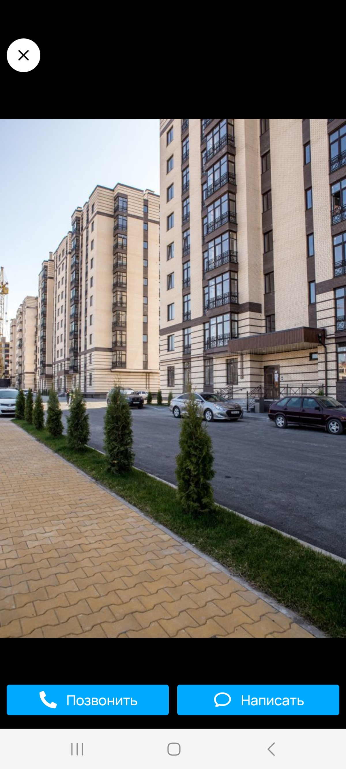 Квартира Апартаменты Пять звёзд