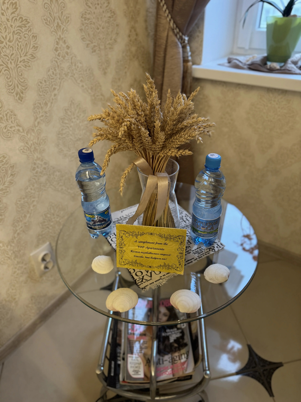 Квартира VIP Апартаменты