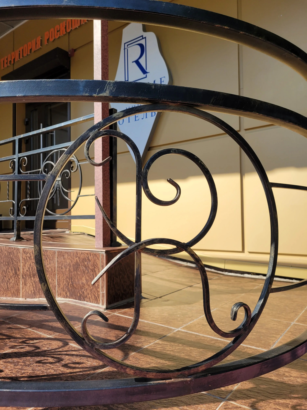 Мини-Отель Реноме