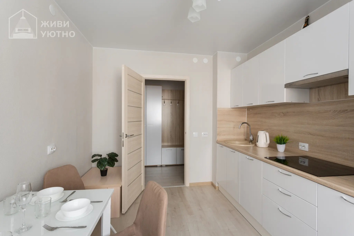 Апартаменты Живи Уютно и прекрасно