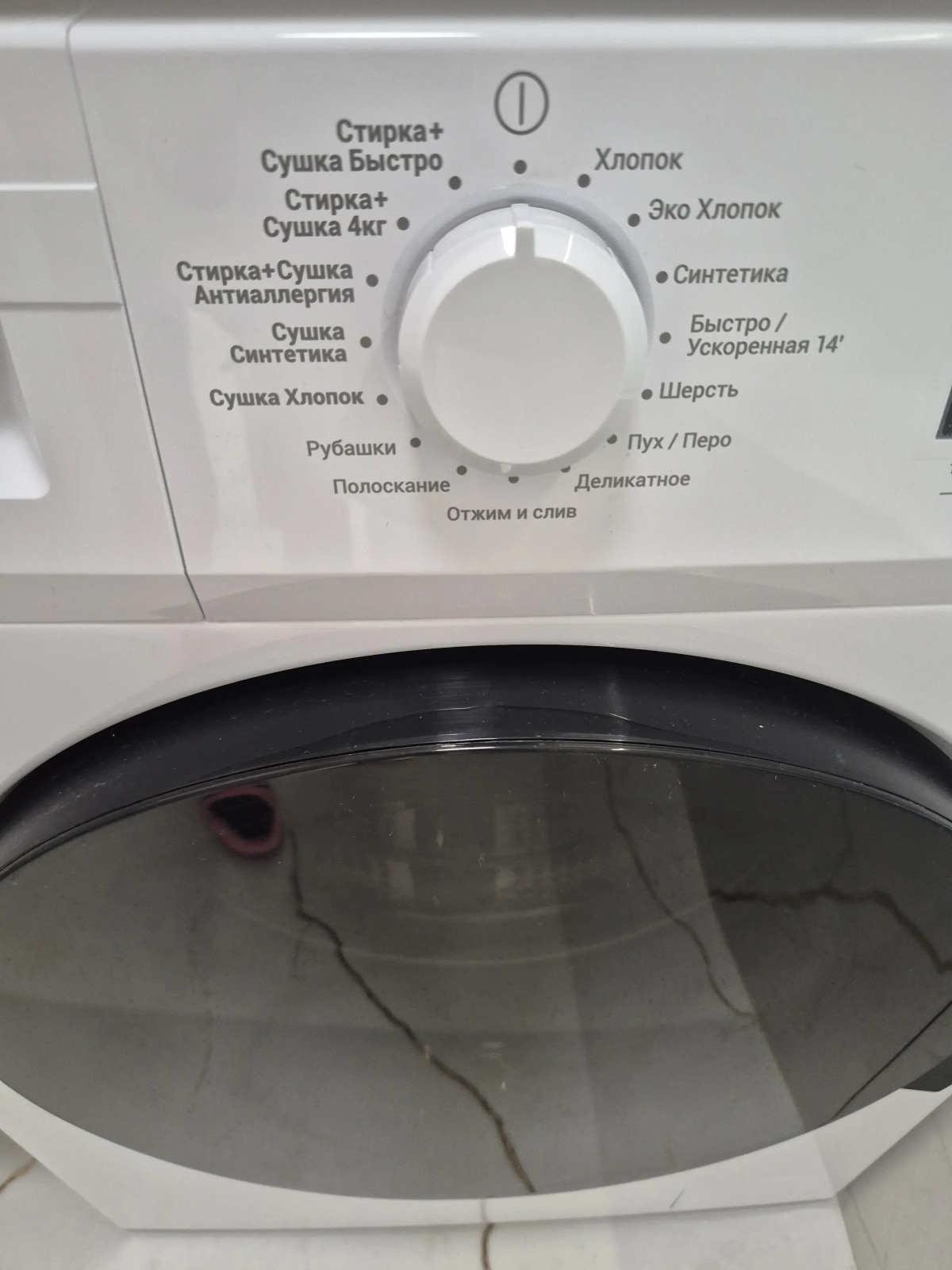 Апартаменты люкс рядом с метро, заселение 24/7