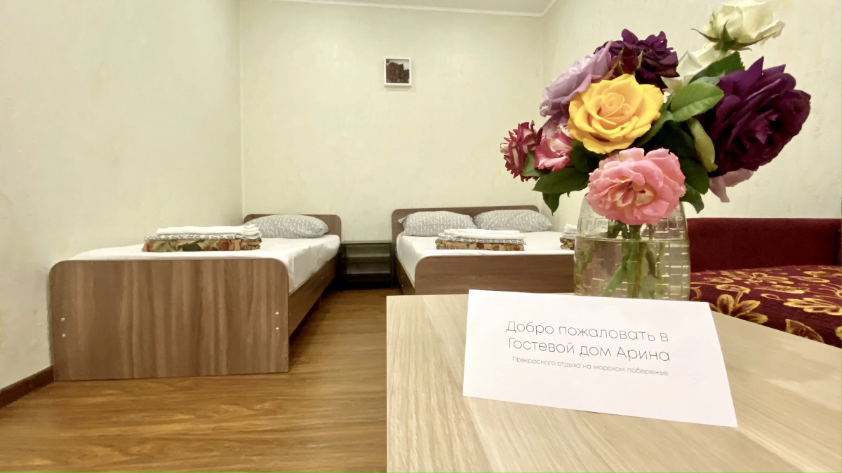Гостевой Дом Арина