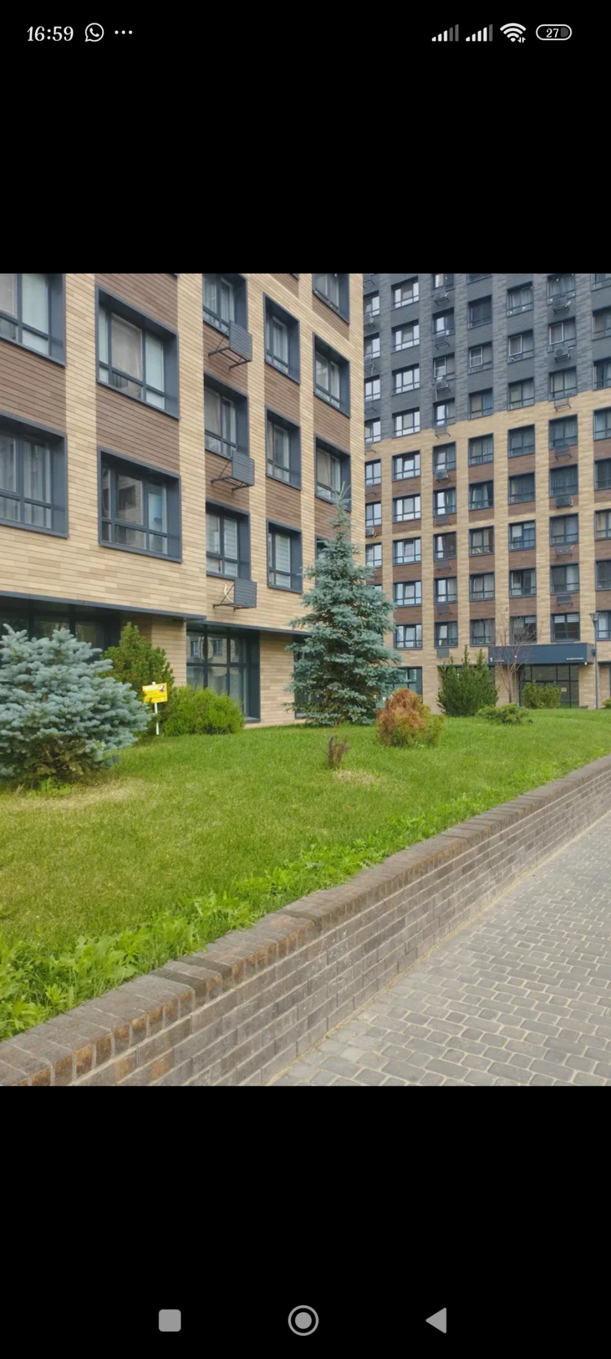 Квартира на братьев Батталовых 20а
