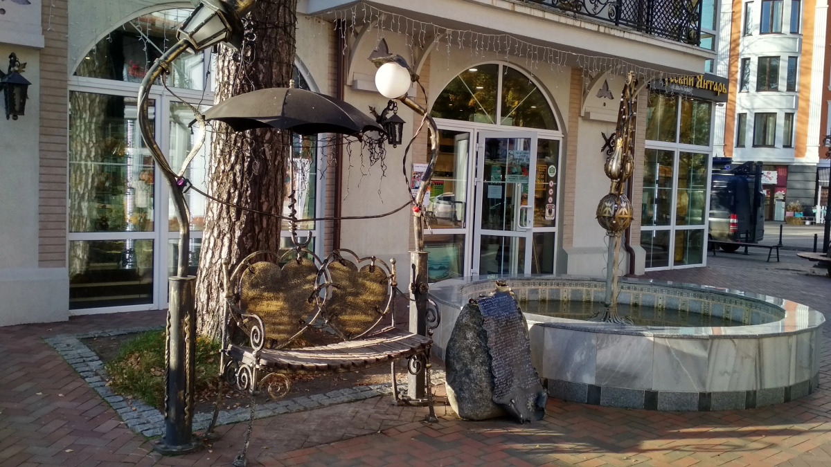 Апартаменты Life for Funny Rauschen