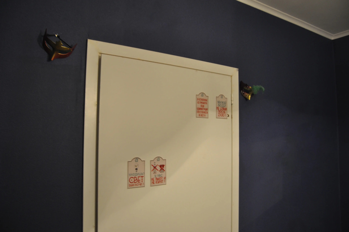 Меблированные Комнаты CPhotel