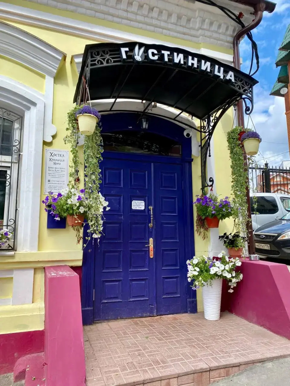 Хостел Кроличья Нора