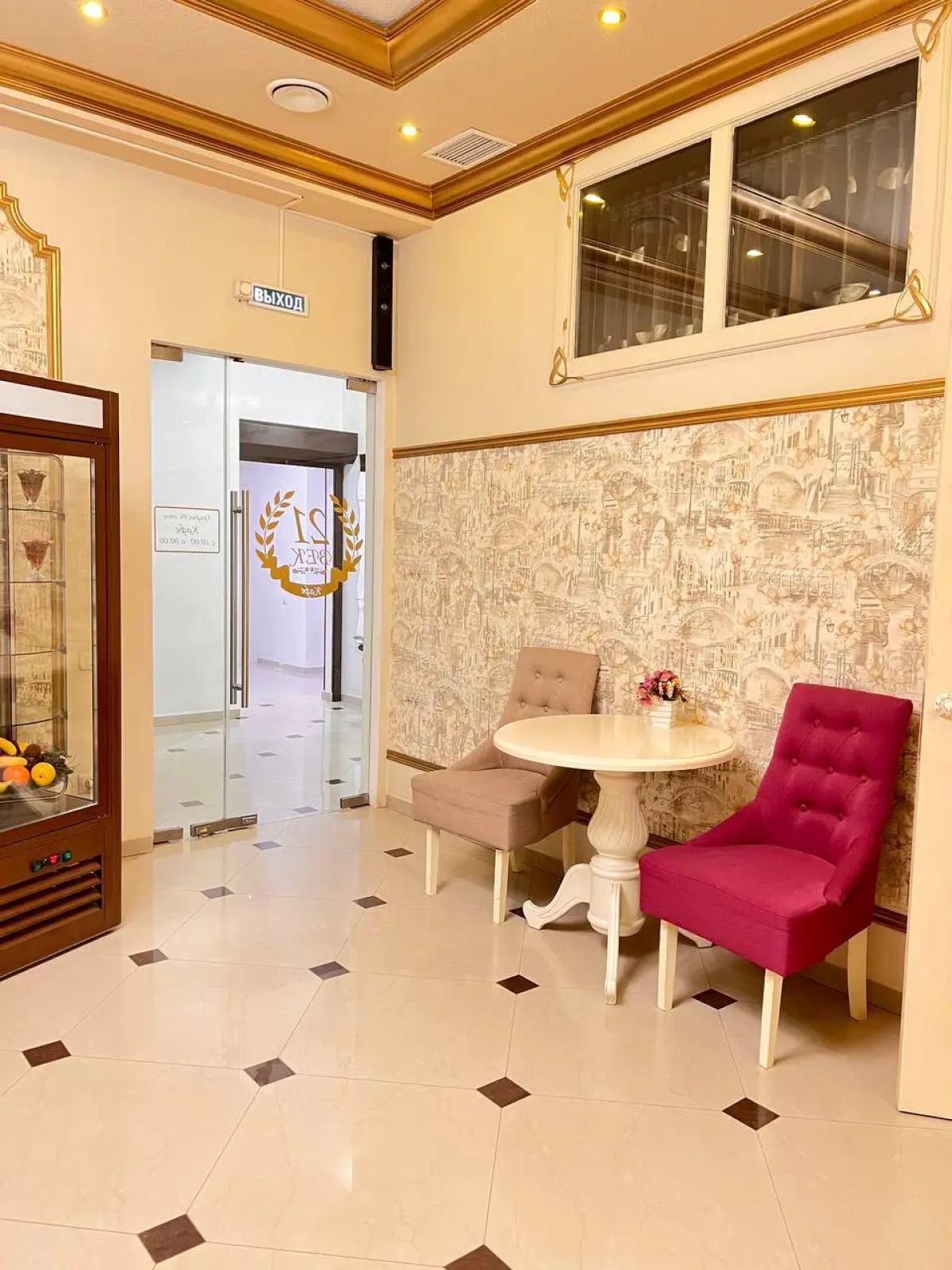 Мини-Отель 21 Век