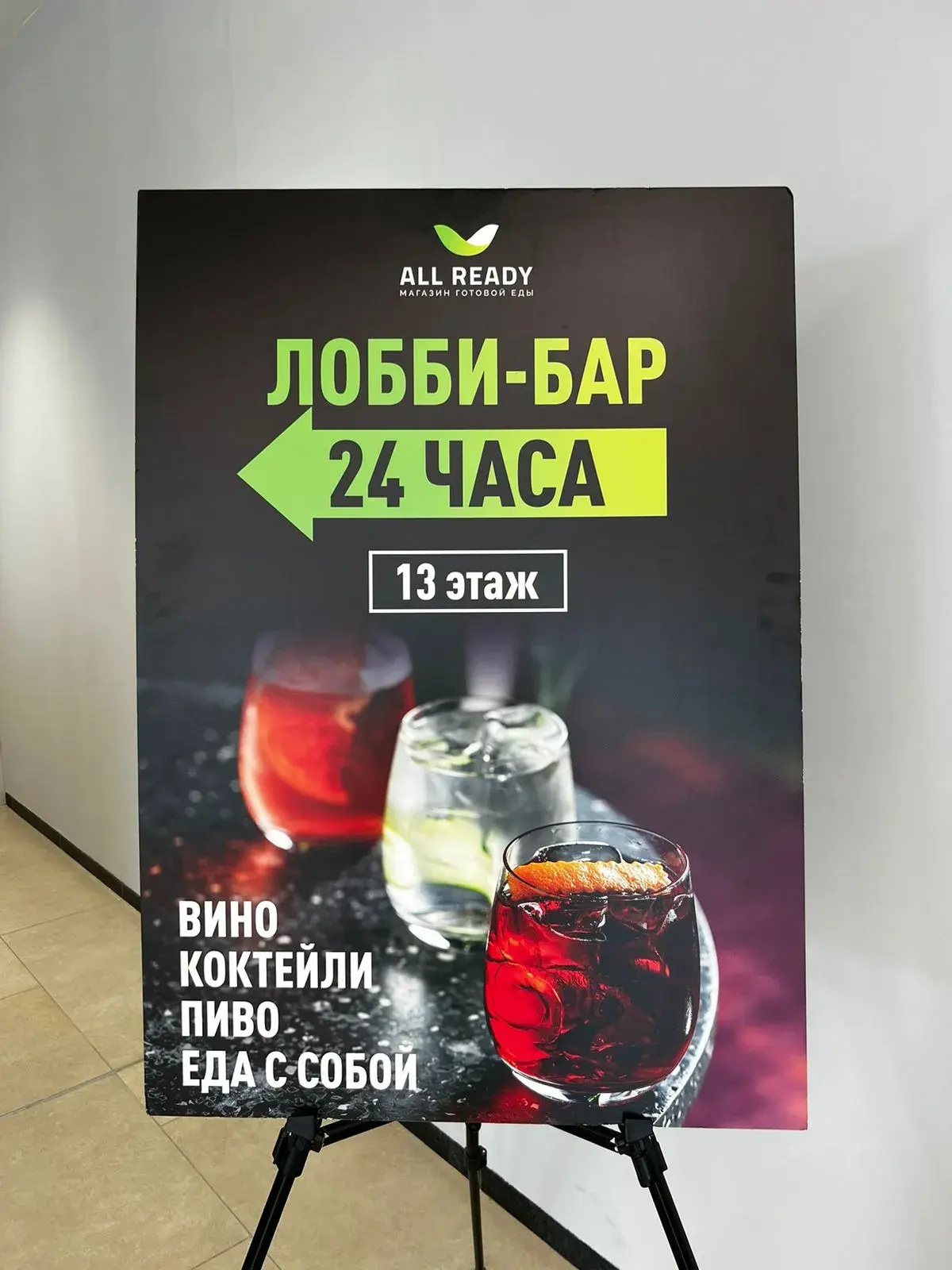 Студия уютная 1 минута до метро Технопарк