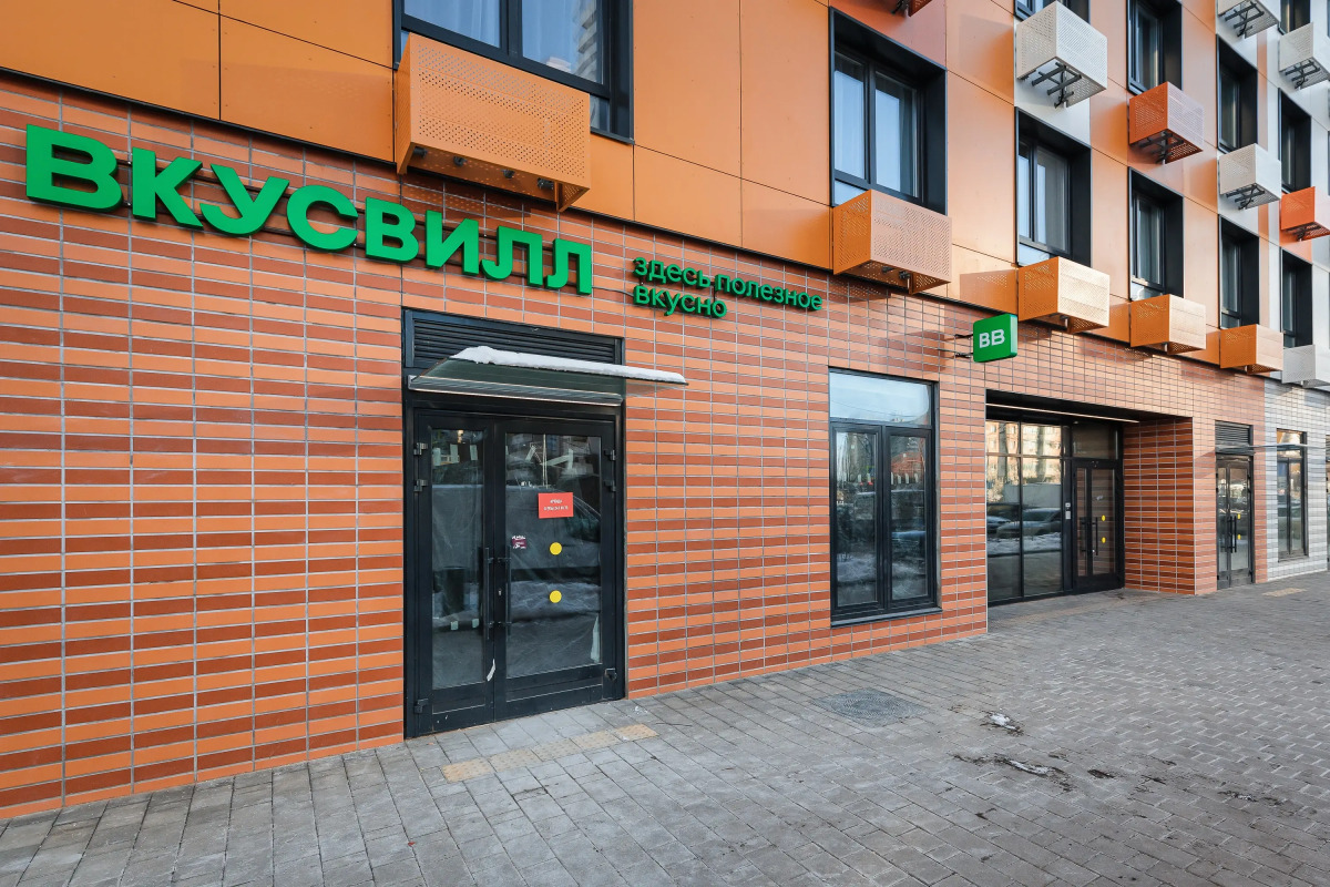 Апартаменты Vnukovo Good House Family