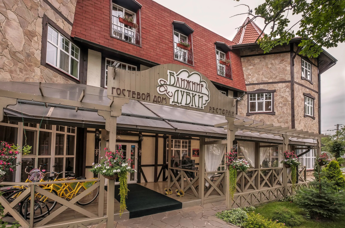 Гостевой дом Ближние дубки