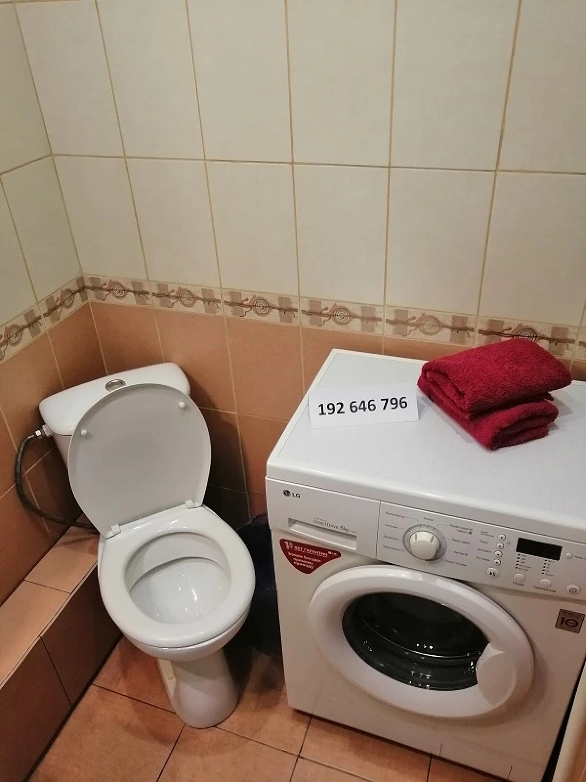 Апартаменты на Набережной Иртыша