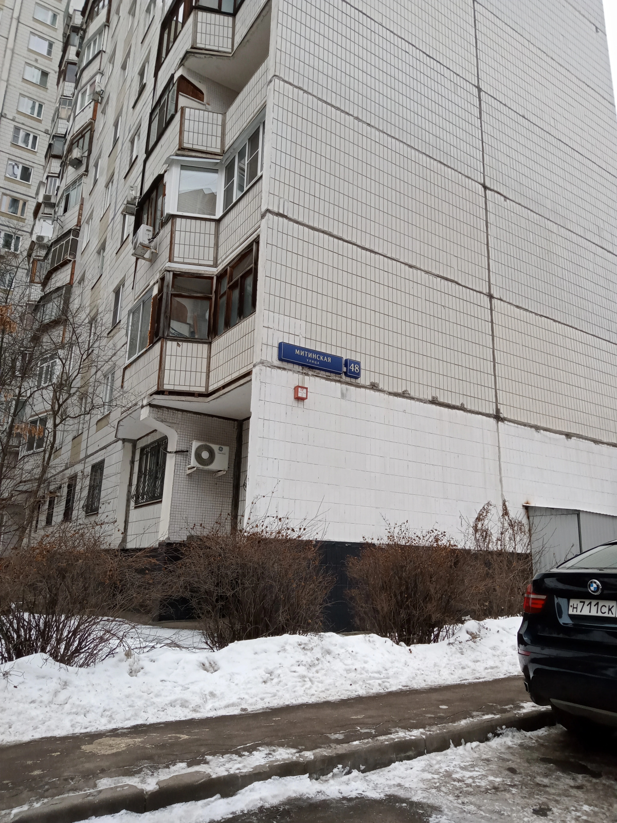 Апартаменты Митинская 48
