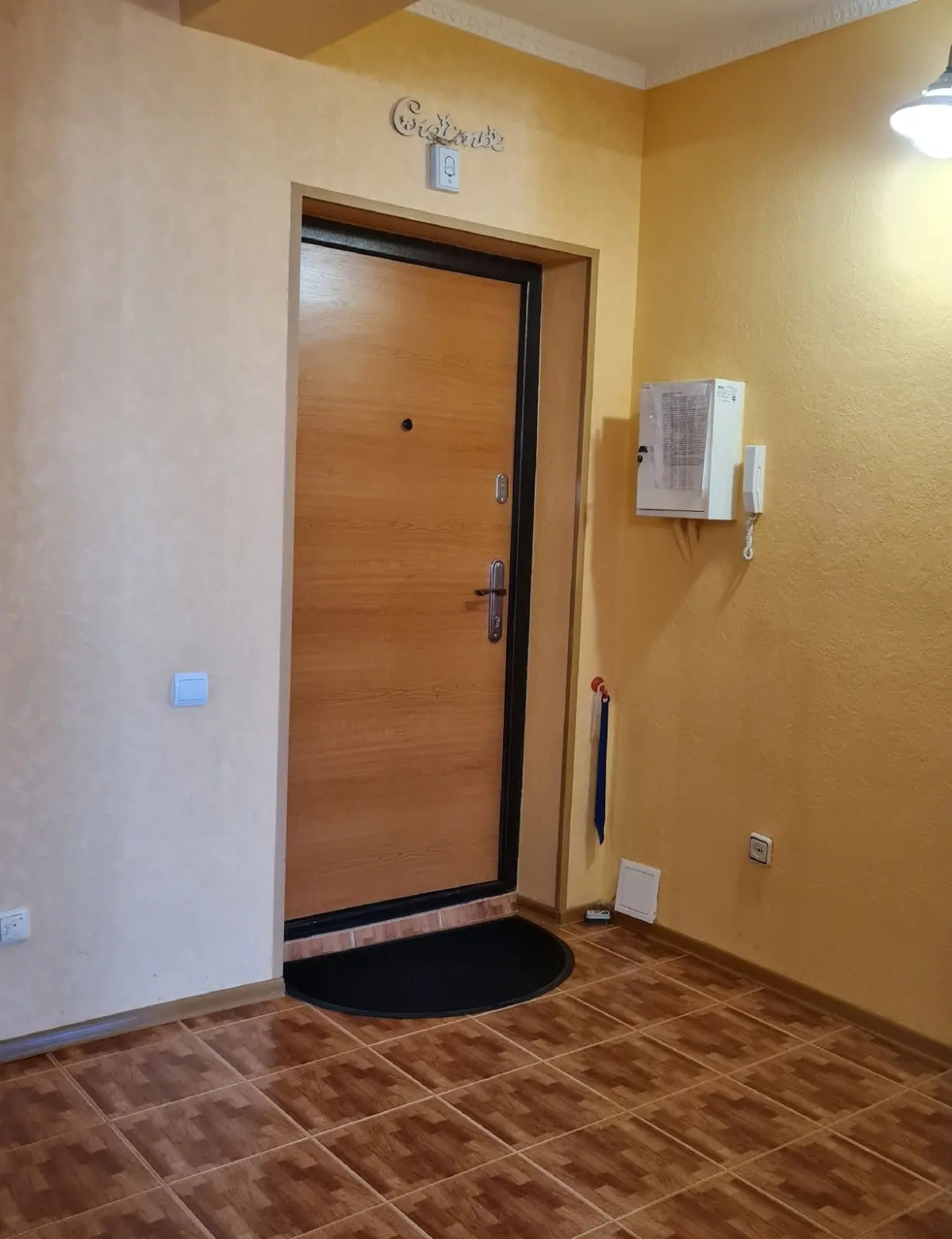 Квартира на Цюрупы