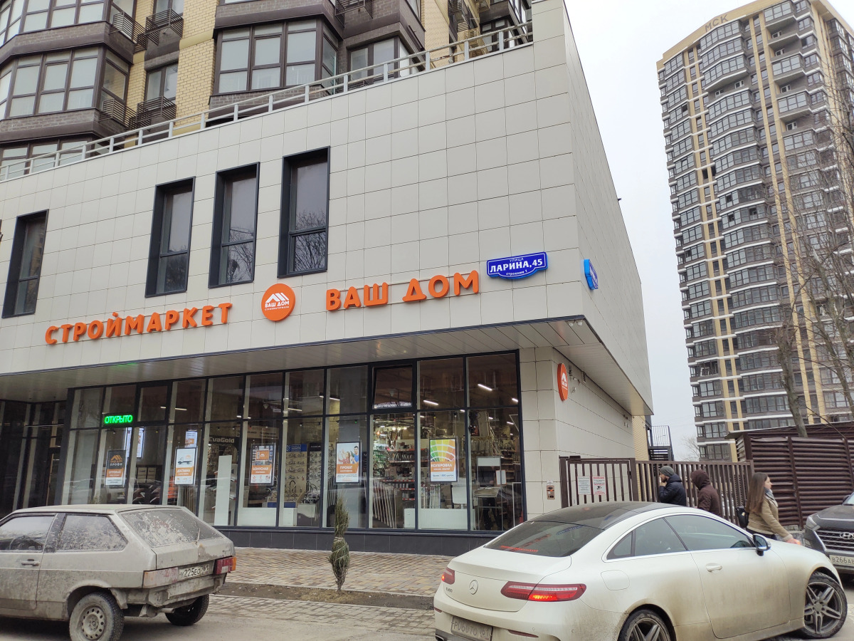 Квартира Жк Сердце Ростова Ларина 45