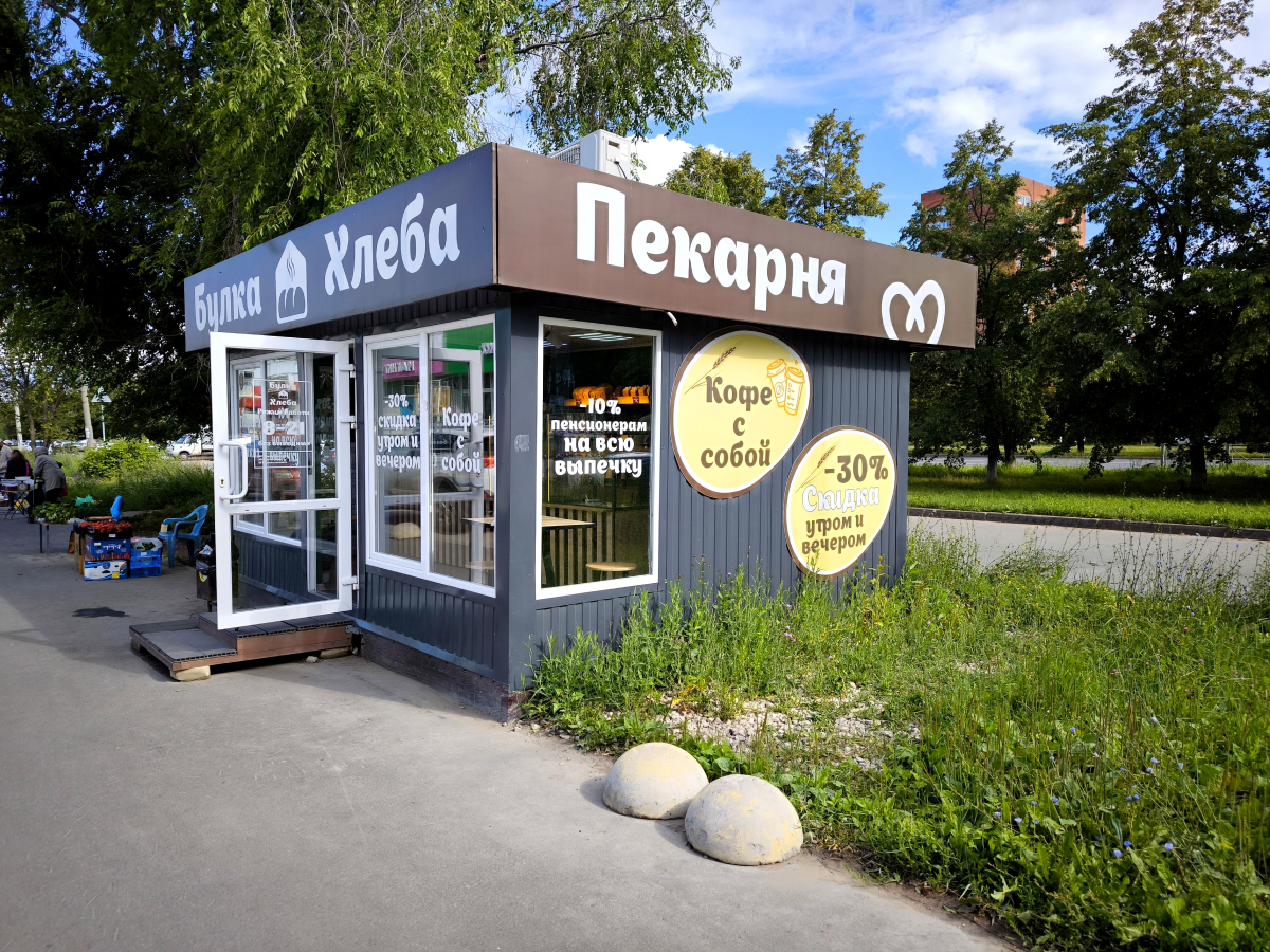 Квартира Светлая Двухкомнатная