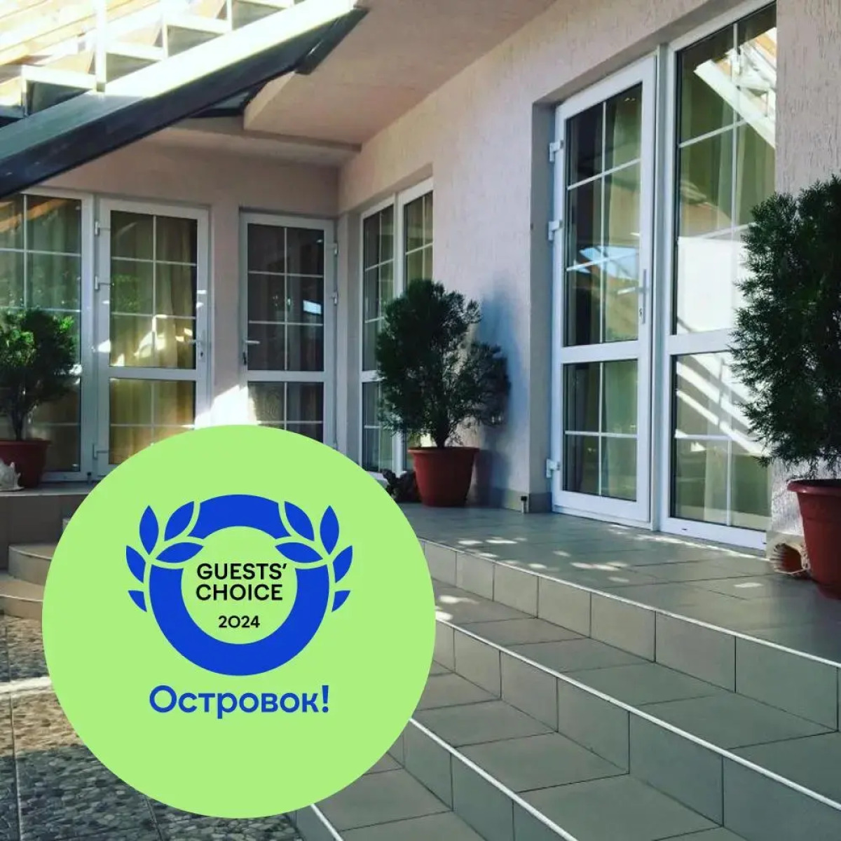 Guest House "Semiramida"