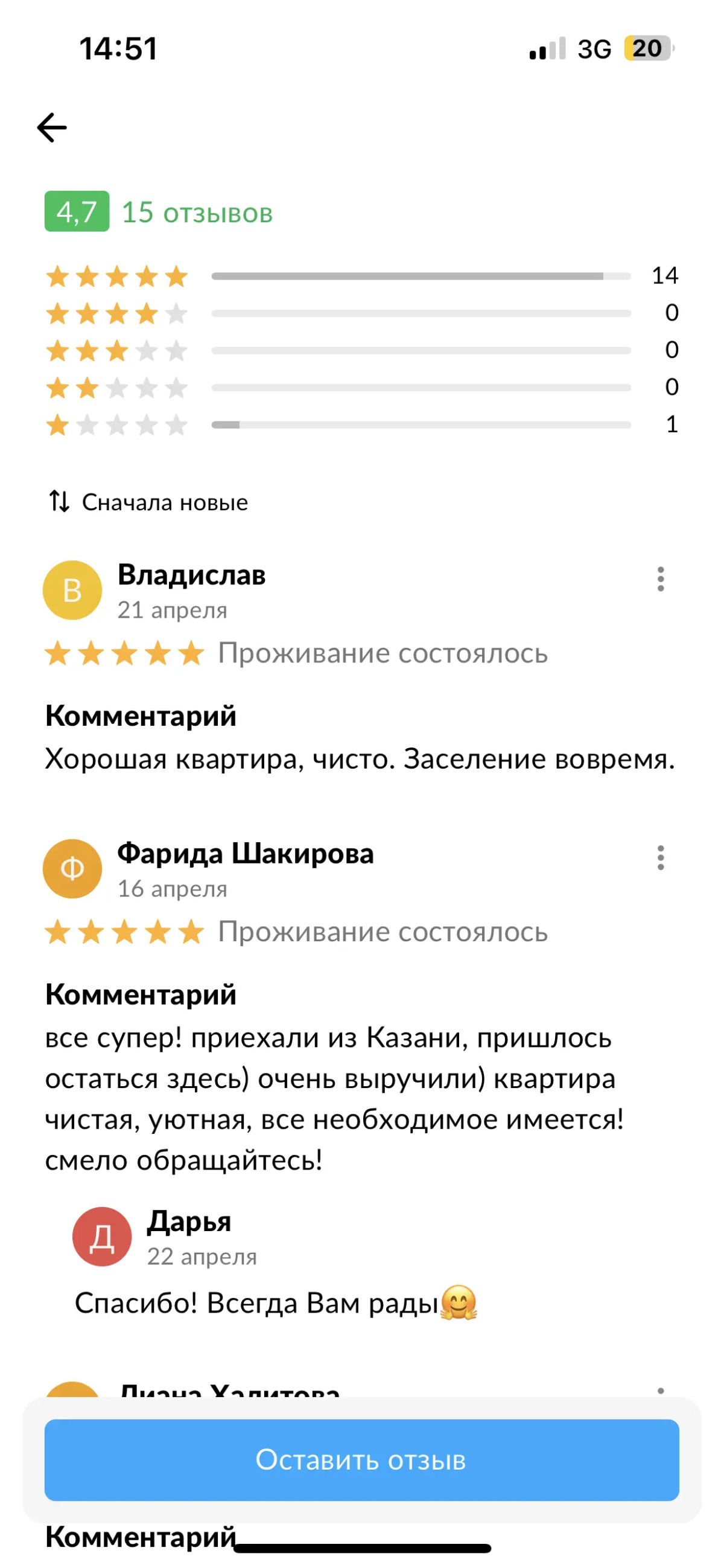 Апартаменты Светлая и уютная студия в ЖК Старый центр