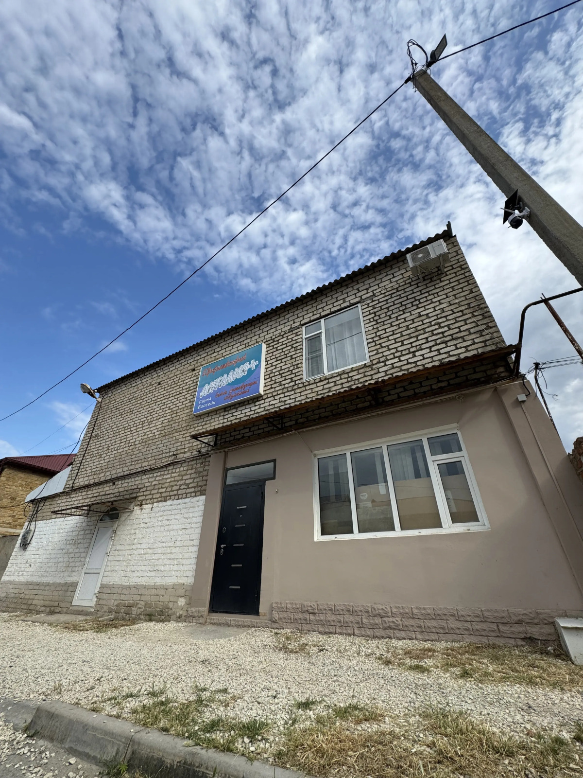 Гостевой дом Omali’s