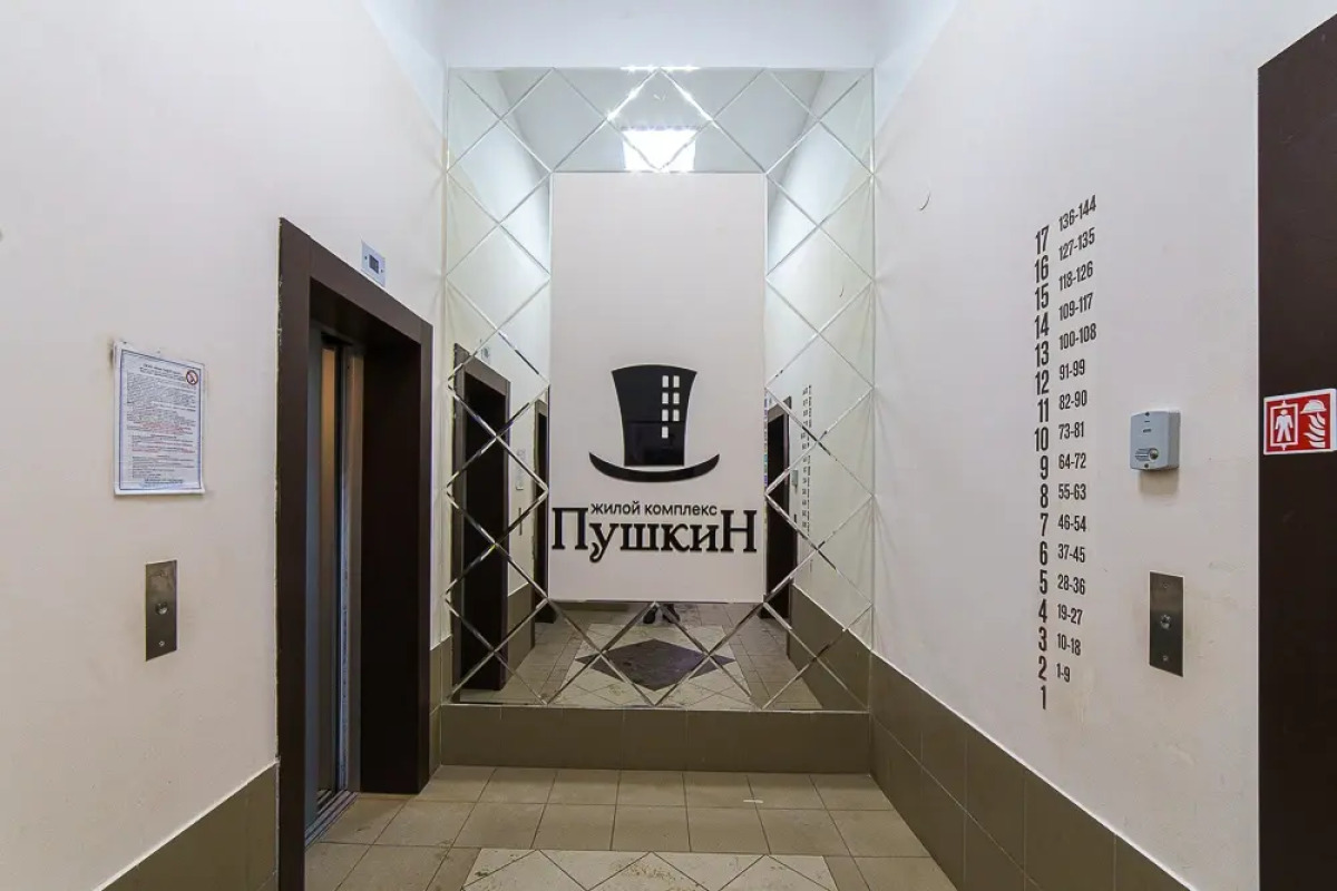 Апартаменты Elegance Apartment