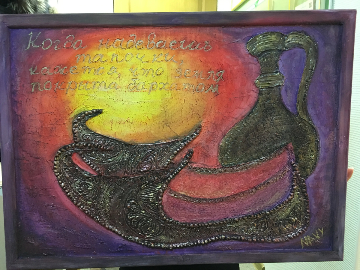 Жилое помещение ParaTapok