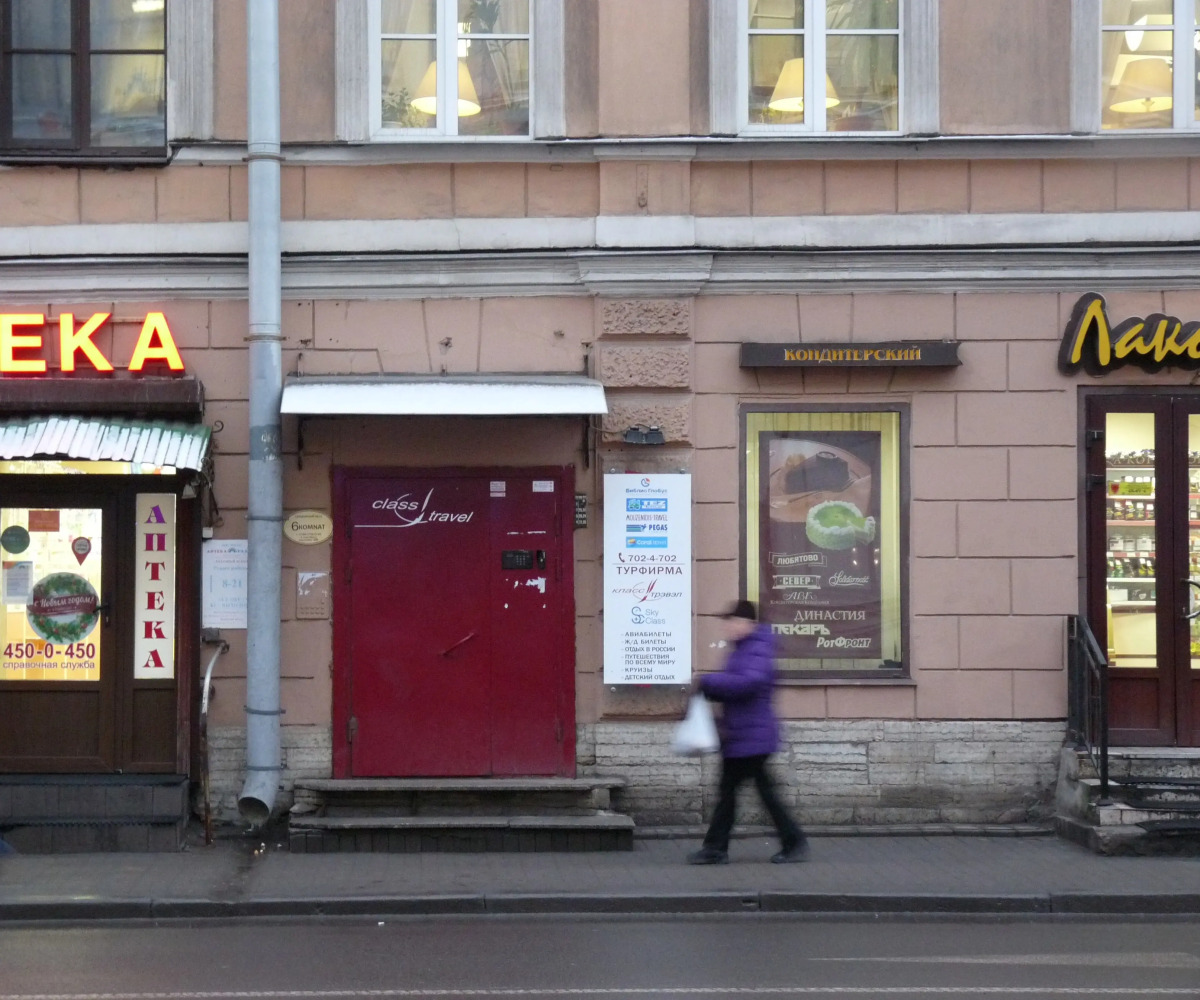 Мини-отель 6 комнат